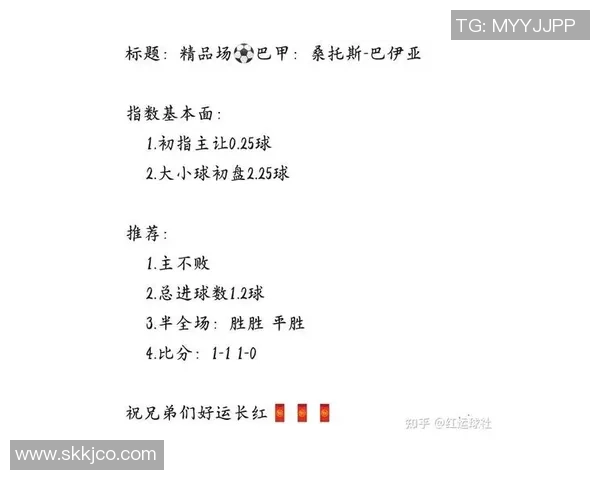 巴伊亚与桑托斯的较量谁能胜出分析与预测 巴伊亚与桑托斯的较量谁能胜出分析与预测