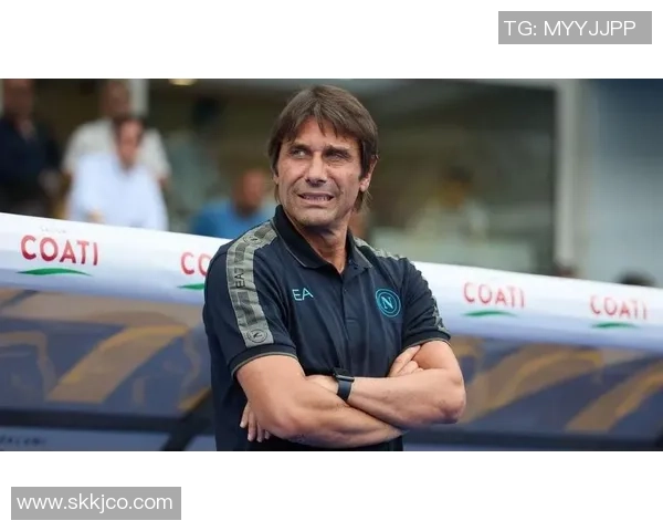 孔蒂：上赛季的意甲冠军是一路拼杀出来的，本赛季方针是成功卫冕