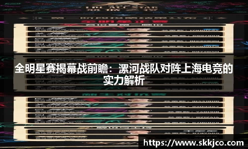 必威